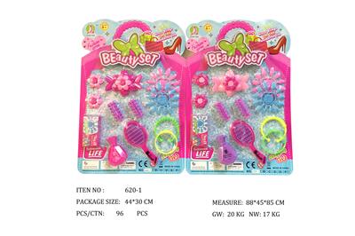Beauty set - OBL951744