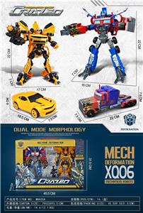 Deformationtoys - OBL951827