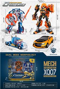 Deformationtoys - OBL951833
