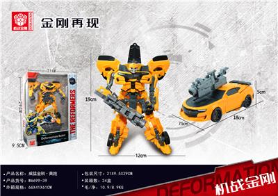 Deformationtoys - OBL951835