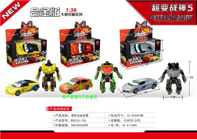 Deformationtoys - OBL951840