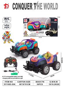爆闪4通灯光卡通遥控车 - OBL951996