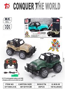 1:20三色混装四通遥控越野车 可开门 - OBL951997