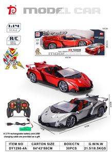 1:14四通敞篷兰博基尼遥控车带灯光 - OBL952003