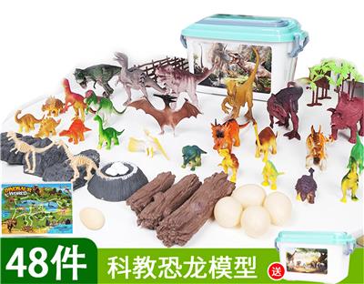 恐龙收纳盒 - OBL952017