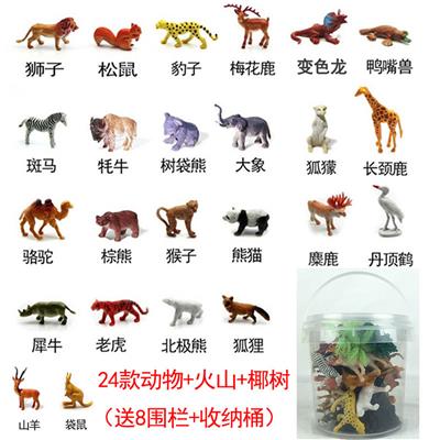 恐龙收纳盒 - OBL952019