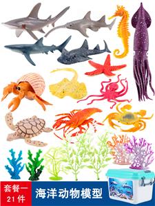 动物收纳盒 - OBL952023