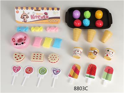 甜甜圈冰淇淋套餐 - OBL952124