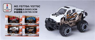 Die-cast toys - OBL952137