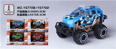 Die-cast toys - OBL952138