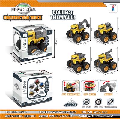 Die-cast toys - OBL952145