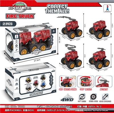 Die-cast toys - OBL952153