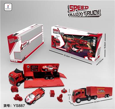 Die-cast toys - OBL952155