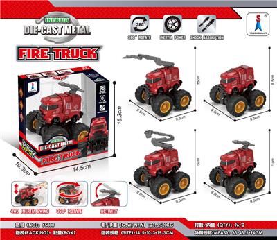 Die-cast toys - OBL952163