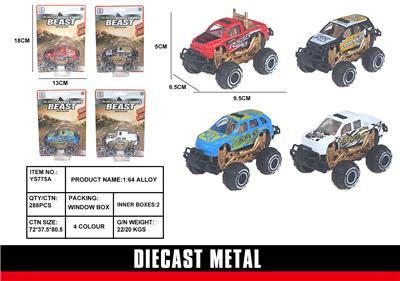 Die-cast toys - OBL952165