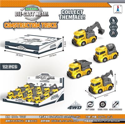 Die-cast toys - OBL952169