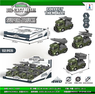 Die-cast toys - OBL952171