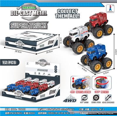 Die-cast toys - OBL952173