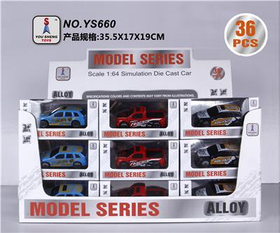Die-cast toys - OBL952174