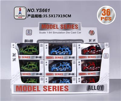 Die-cast toys - OBL952175