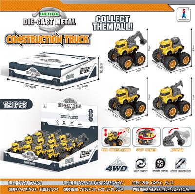 Die-cast toys - OBL952176