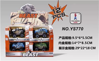 Die-cast toys - OBL952177