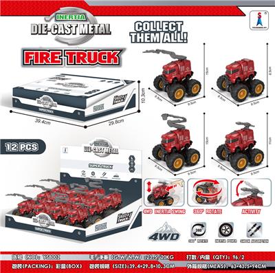 Die-cast toys - OBL952180