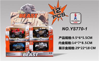 Die-cast toys - OBL952182