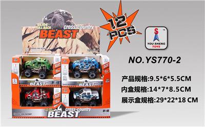 Die-cast toys - OBL952184