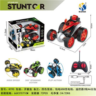 四通遥控特技车翻斗车（带灯光） - OBL952186