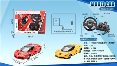 1:16法拉利四通遥控车
（带脚踏） - OBL952188