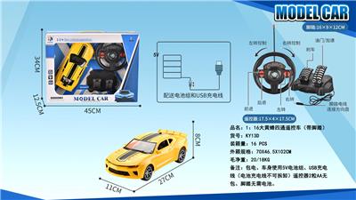 1:16大黄蜂四通遥控车
（带脚踏） - OBL952192