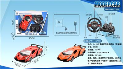 1:16兰博基尼四通遥控车
（带脚踏） - OBL952194