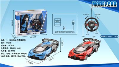 1:12布加迪四通遥控车 - OBL952202