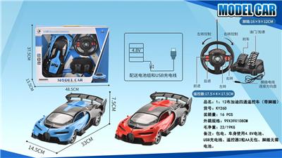 1:12布加迪四通遥控车
（带脚踏） - OBL952204