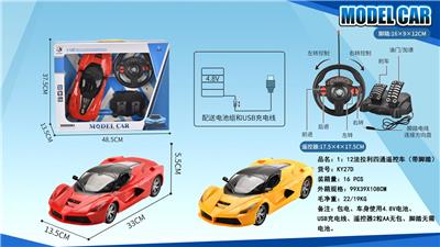 1:12法拉利四通遥控车
（带脚踏） - OBL952208