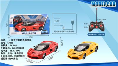 1:12法拉利四通遥控车 - OBL952214