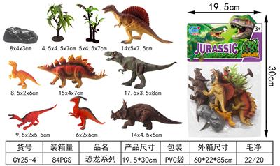 Animaltoys - OBL952219