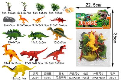 Animaltoys - OBL952220