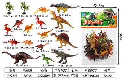 Animaltoys - OBL952222