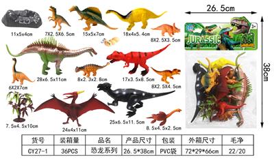 Animaltoys - OBL952223