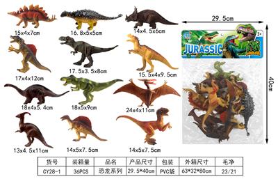 Animaltoys - OBL952224