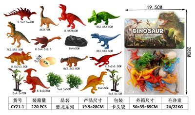 Animaltoys - OBL952225