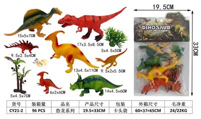 Animaltoys - OBL952226