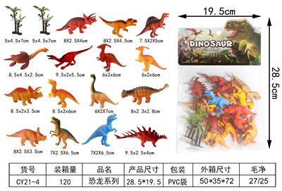 Animaltoys - OBL952228
