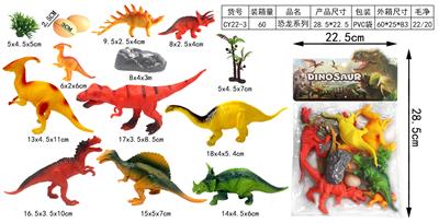 Animaltoys - OBL952231