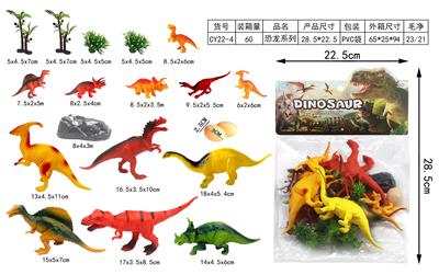 Animaltoys - OBL952232