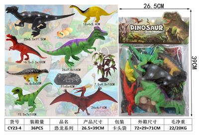 恐龙（13PCS） - OBL952236