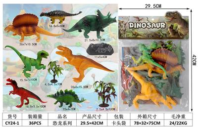 恐龙（11PCS） - OBL952237