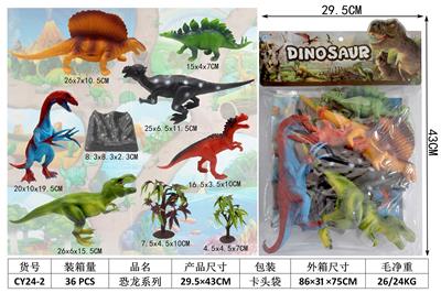 恐龙（10PCS） - OBL952238